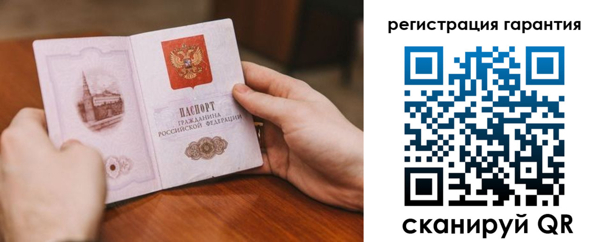 временная регистрация законно в Ярославле