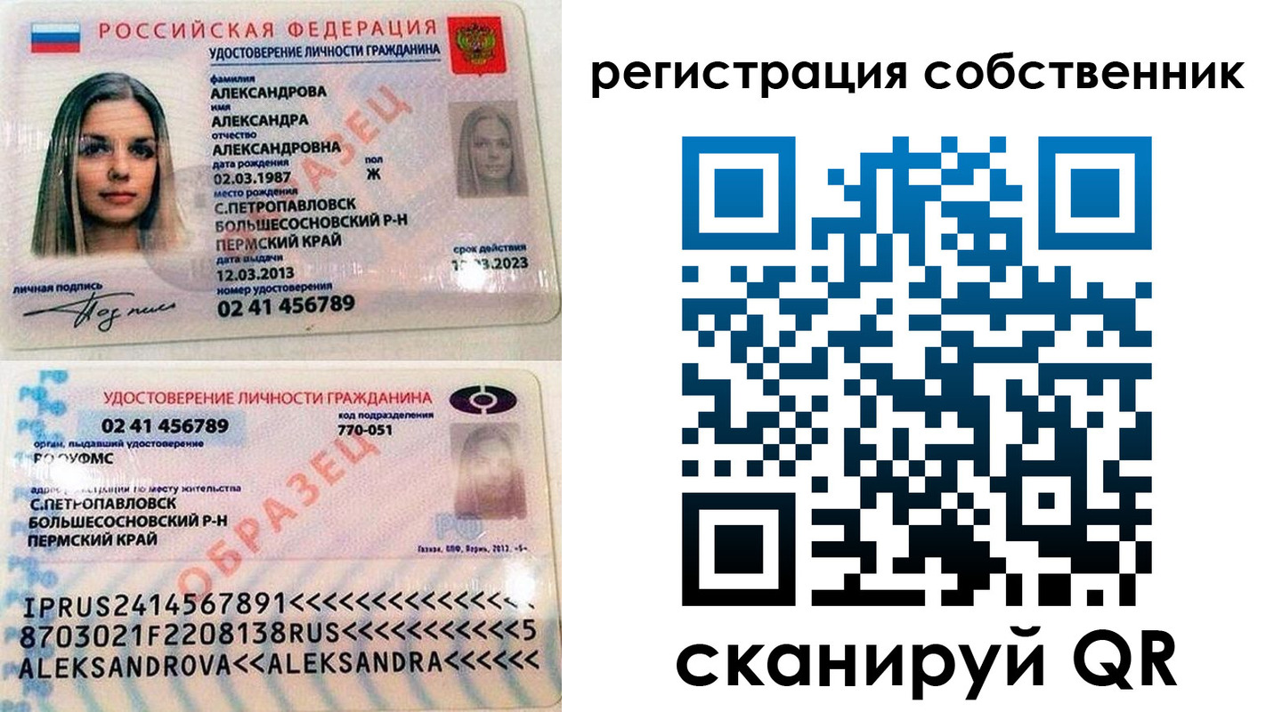миграционный учет в Ярославле