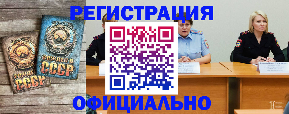 временная регистрация в квартире в Ярославле