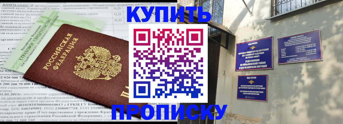 найти адрес прописки в Ярославле
