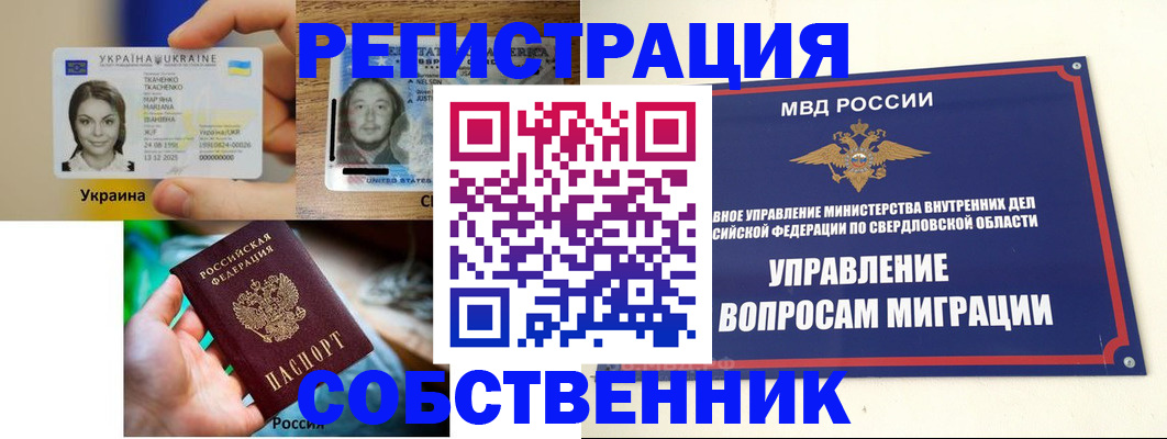 регистрация для школы в Ярославле